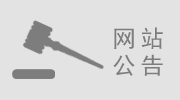 [专家观点] 陈荣章: 二手车行业现状与发展趋势